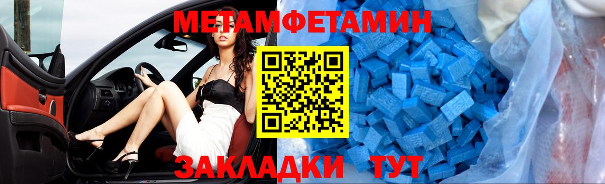 Амфетамин Premium Кириши
