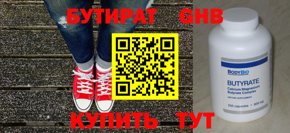 Марихуана  ГАШ  ГАШ  Вход с VPN  Бошки Шишки  ЭКСТАЗИ  Меф   Кириши  Мефедрон 