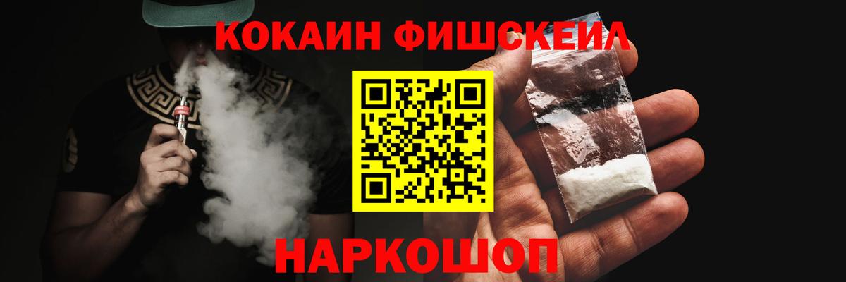 Кокаин 97% Кириши