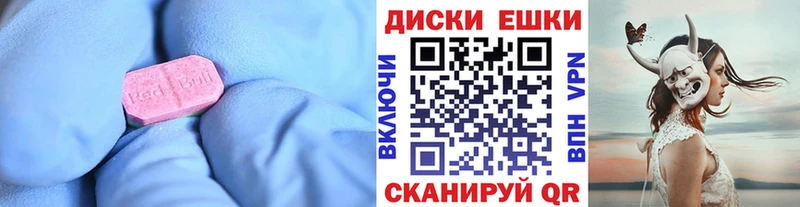 купить  цена  darknet клад  Ecstasy MDMA  Кириши 
