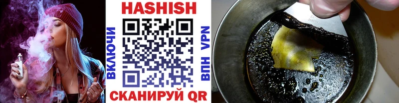 где купить наркоту  Кириши  ГАШ hashish 