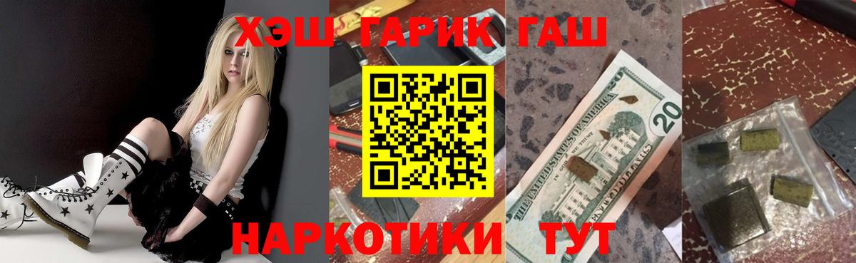 Мефедрон Кириши