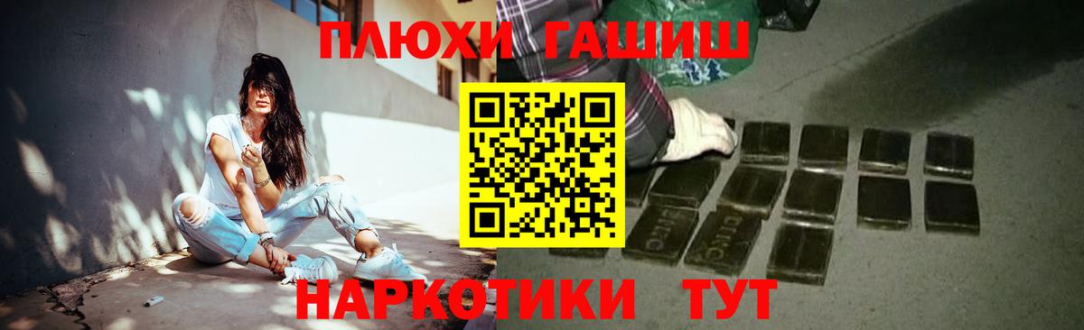 Гашиш ice o lator Кириши