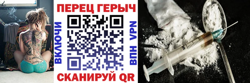 Героин хмурый блэк спрут tor Кириши