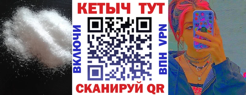 Кетамин VHQ Кириши