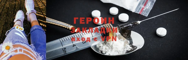 наркотики Ростов