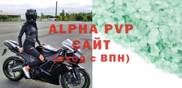 кокаин перу Рославль