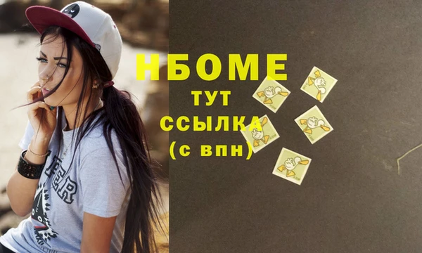 прущие грибы Алексеевка