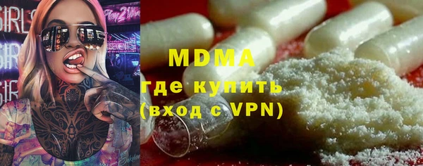 прущие грибы Алексеевка