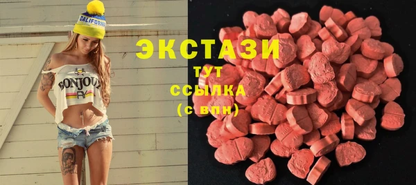 ГАЛЛЮЦИНОГЕННЫЕ ГРИБЫ Алзамай