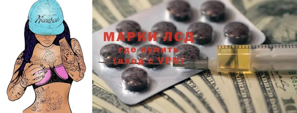 PSILOCYBIN Алексин