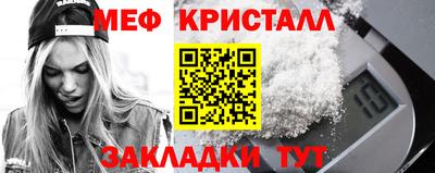 круглые Волгодонск