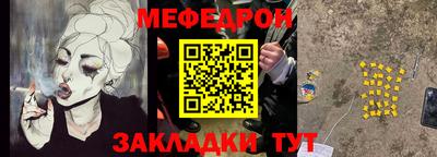 синтетический гашиш Волжский