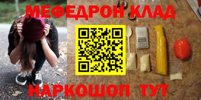 синтетический гашиш Волжский
