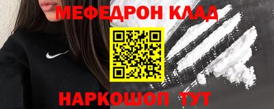 круглые Волгодонск