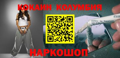 кокаин VHQ Волжск