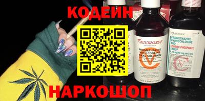 круглые Волгодонск