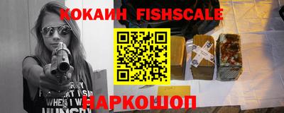 кокаин VHQ Волжск