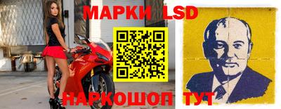 синтетический гашиш Волжский