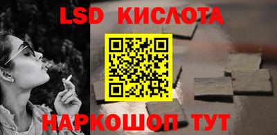 круглые Волгодонск