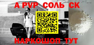 кокаин VHQ Волжск