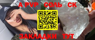 кокаин VHQ Волжск