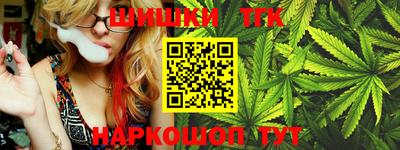 синтетический гашиш Волжский
