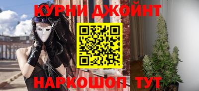 синтетический гашиш Волжский