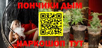 круглые Волгодонск