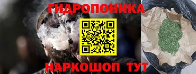 кокаин VHQ Волжск