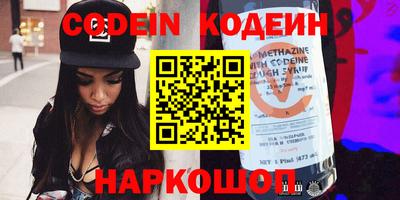 круглые Волгодонск