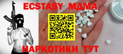 синтетический гашиш Волжский
