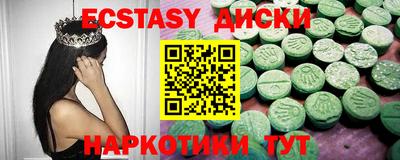 синтетический гашиш Волжский