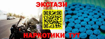 синтетический гашиш Волжский