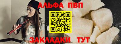 кокаин VHQ Волжск