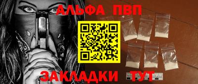 синтетический гашиш Волжский