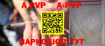 круглые Волгодонск