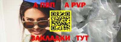 круглые Волгодонск