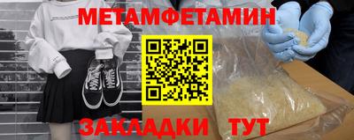 кокаин VHQ Волжск