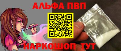 круглые Волгодонск