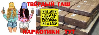 круглые Волгодонск