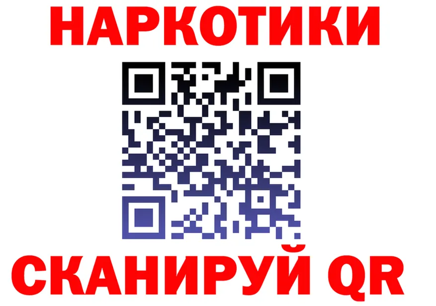 Бутират BDO вход это MEGA Кириши
