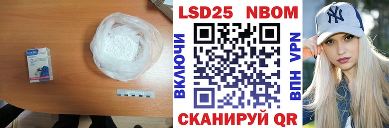 Лсд 25 экстази ecstasy  где купить наркоту  mega зеркало  Кириши 