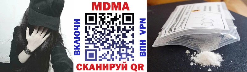 купить Кириши MDMA кристаллы