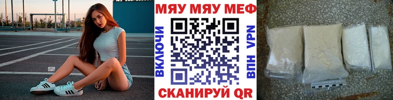 ссылка на мегу   Кириши  Меф кристаллы 