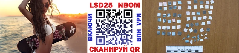 Марки 25I-NBOMe 1,5мг  закладки  MEGA рабочий сайт  Кириши 