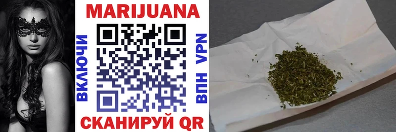 Канабис план Кириши