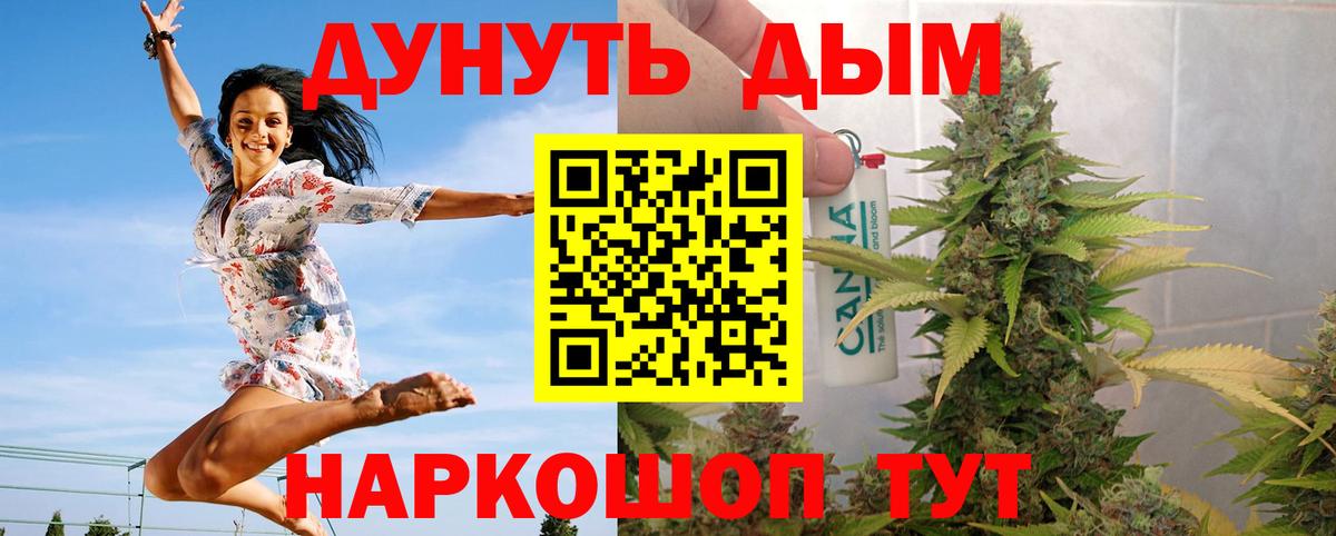 Бошки марихуана AK-47  Конопля семена  Кириши  Шишки марихуана индика  Вход с VPN  Бошки Шишки ГИДРОПОН 