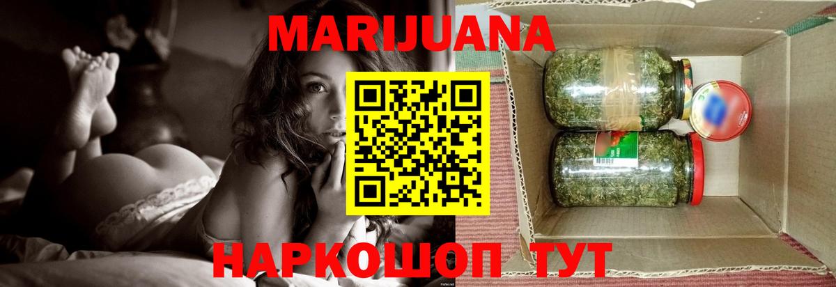 Бошки Шишки семена Кириши
